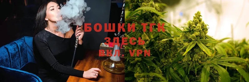 Конопля OG Kush  Сафоново 